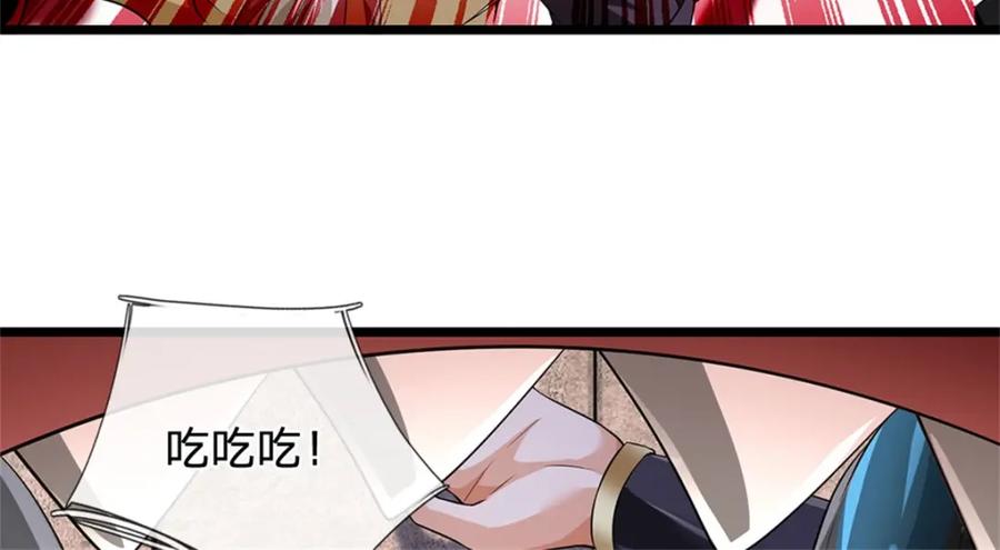 神级选择：我从不按套路变强 - 第147话 看清攻击方向 - 第42张图