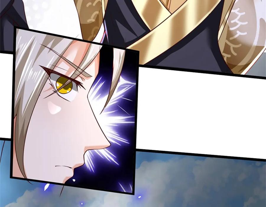 神级选择：我从不按套路变强 - 第147话 看清攻击方向 - 第62张图