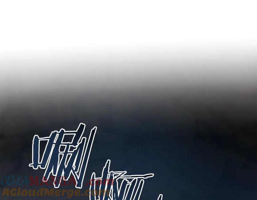 成为伯爵家的废物 第148话 双胞胎的过去 第5页
