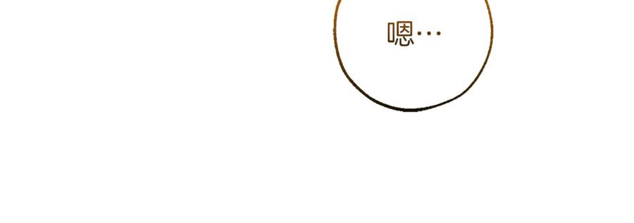 成为伯爵家的废物 第148话 双胞胎的过去 第56页