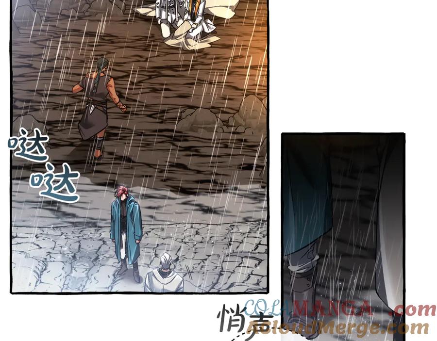 成为伯爵家的废物 第148话 双胞胎的过去 第25页