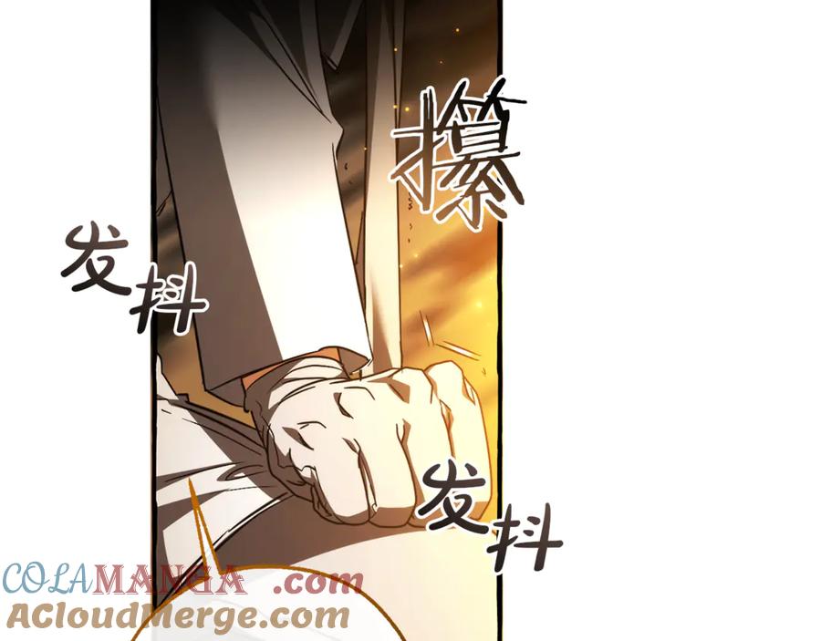 成为伯爵家的废物 第148话 双胞胎的过去 第89页