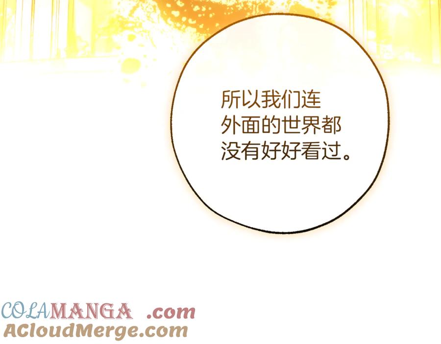 成为伯爵家的废物 第148话 双胞胎的过去 第65页
