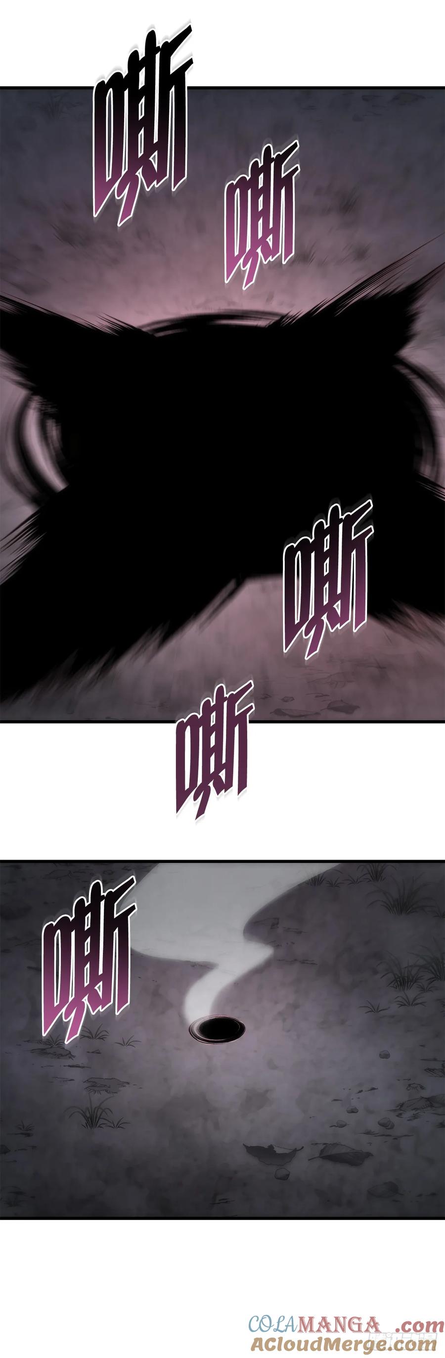 《重生魔神传》25.关于会的情报 第49页