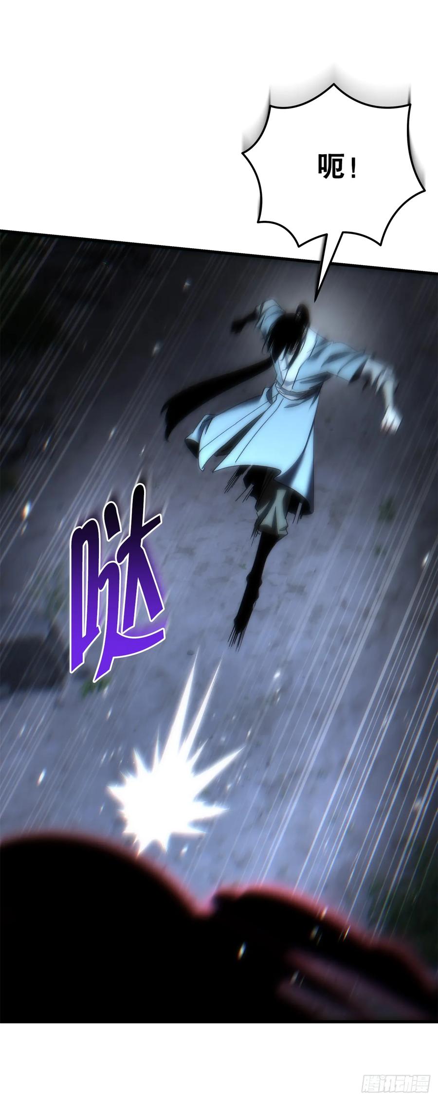 《重生魔神传》25.关于会的情报 第38页