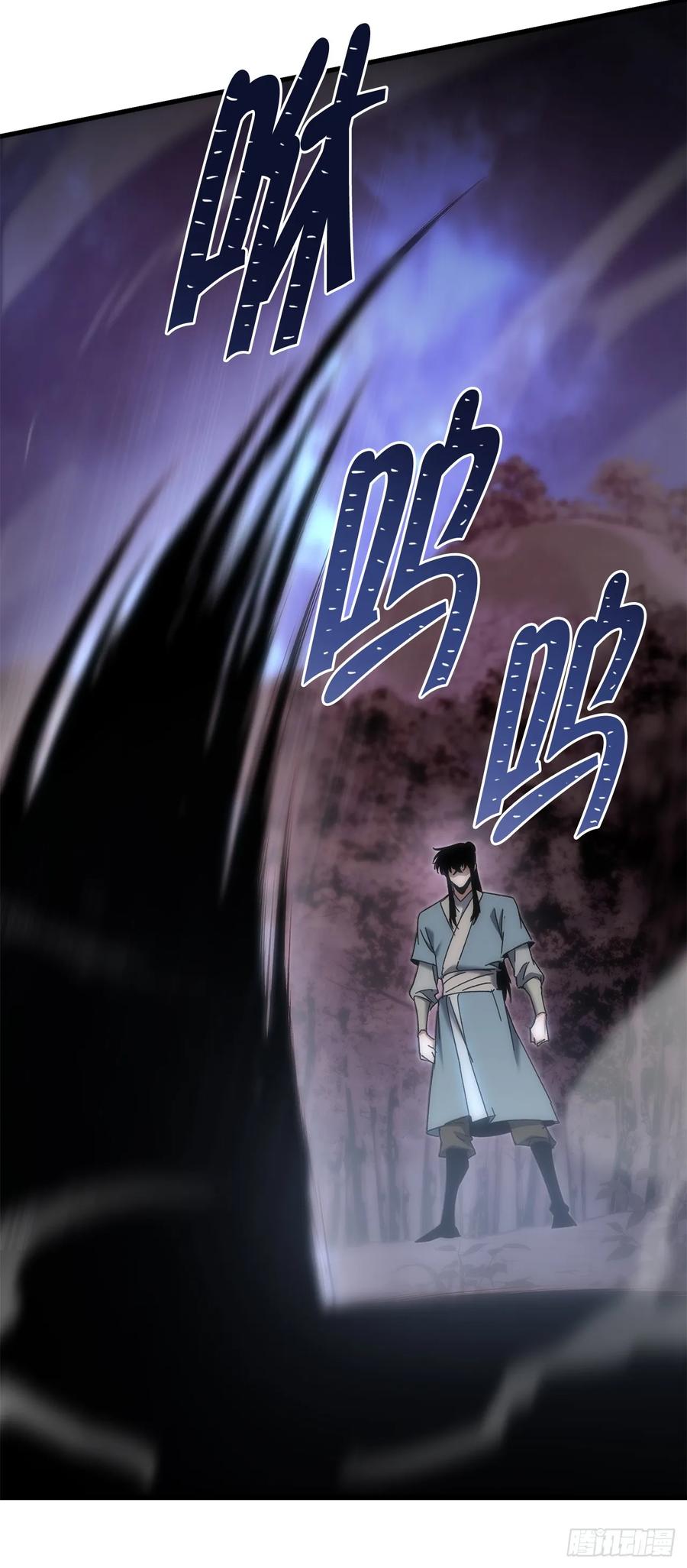 《重生魔神传》25.关于会的情报 第48页