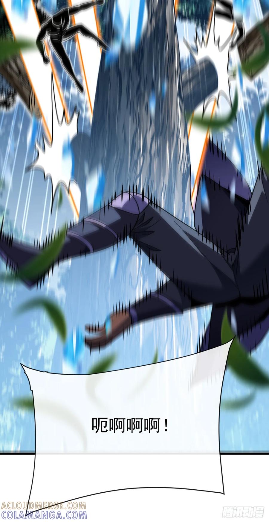 《命轮之主！当异变降临人间》第161话 逃不出我的手掌心 第25页