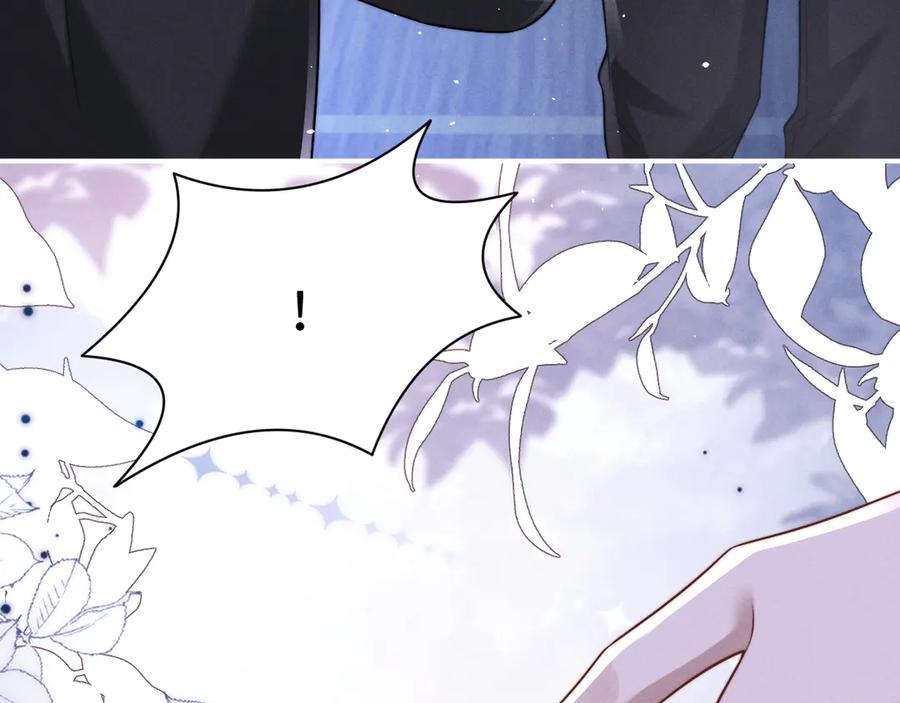 垂耳执事 第170话 第95页