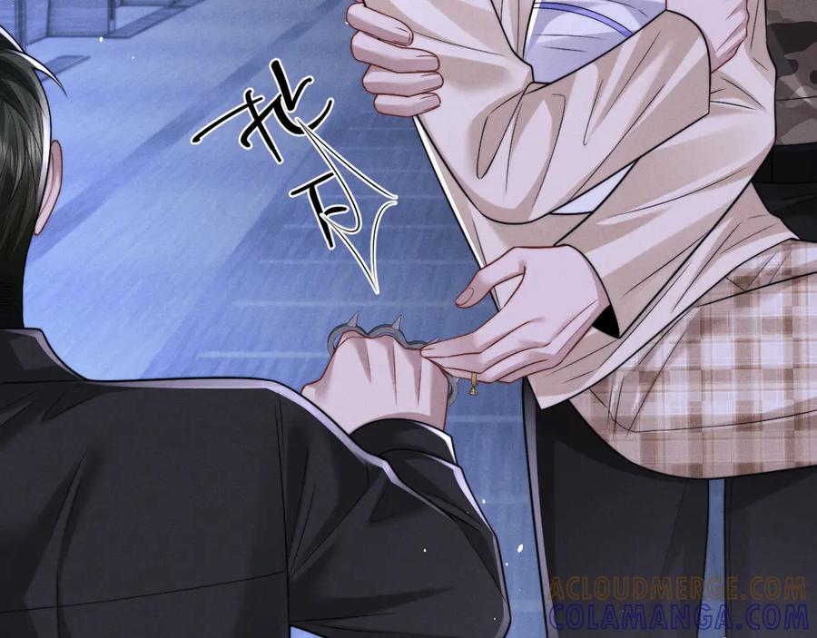 垂耳执事 第170话 第94页