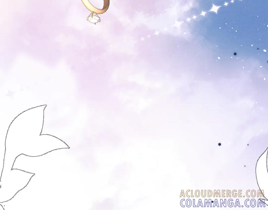 垂耳执事 第170话 第97页