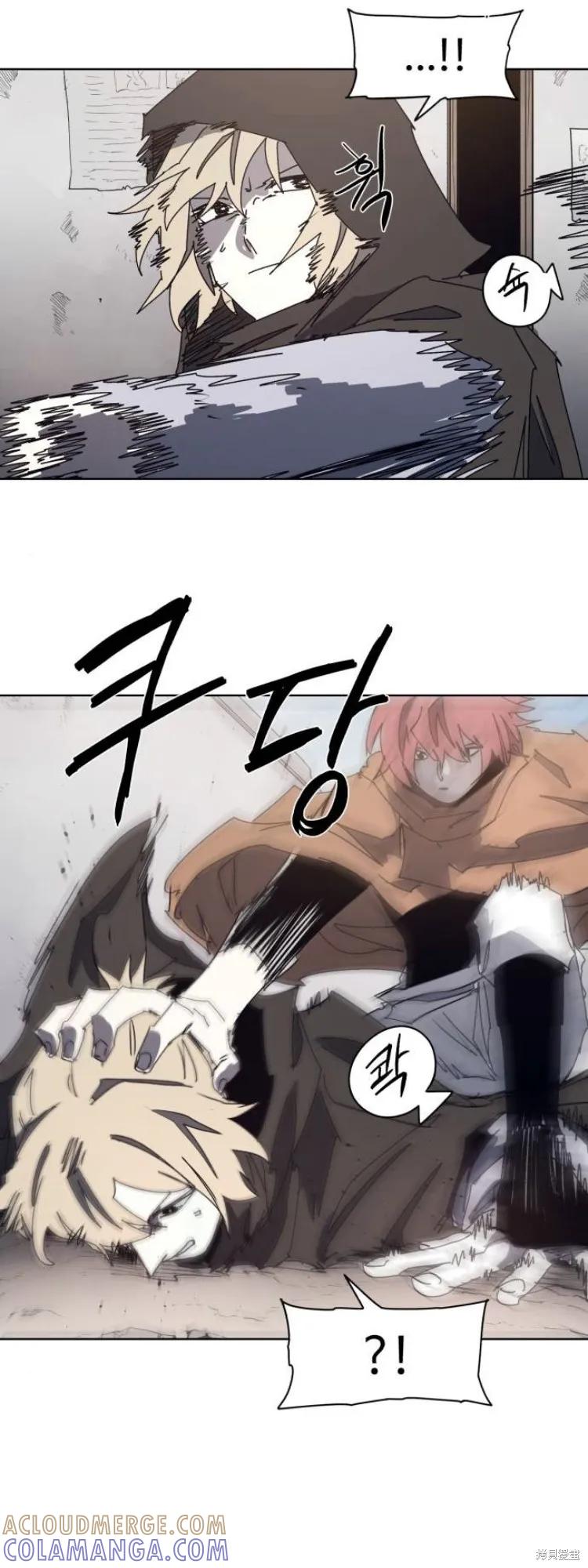 馀火骑士 - 第175话 - 第20张图