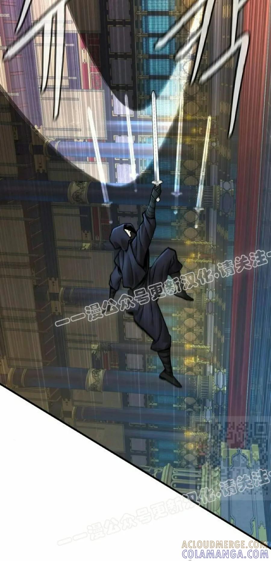 《回归修仙传》第18集 第70页