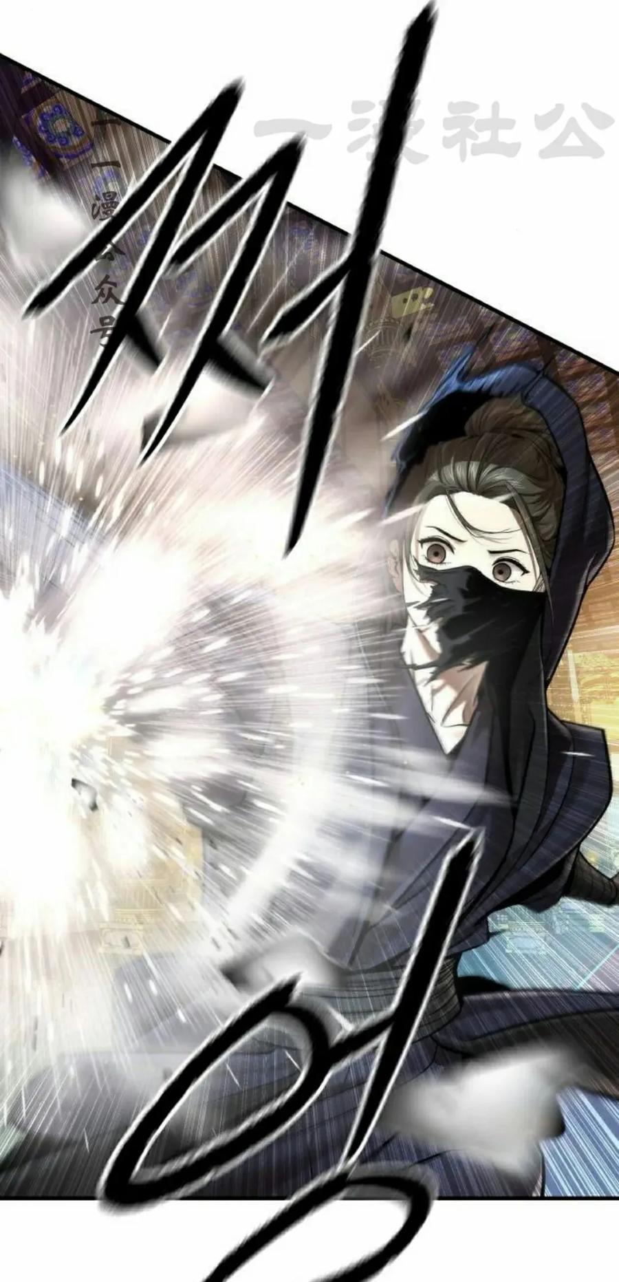 《回归修仙传》第18集 第71页