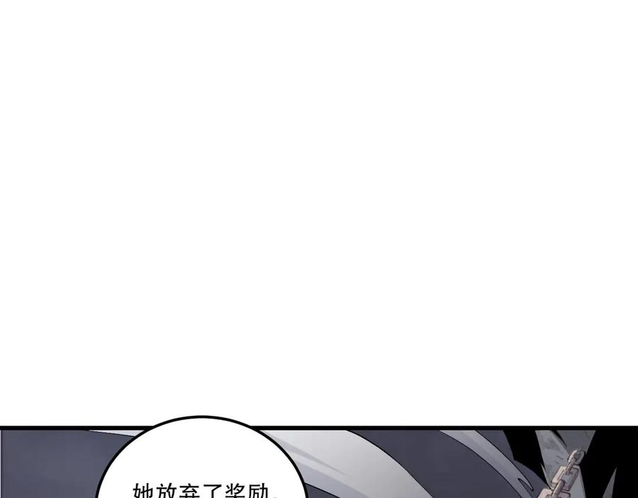 死灵法师！我即是天灾 第194话 生命之光 第150页