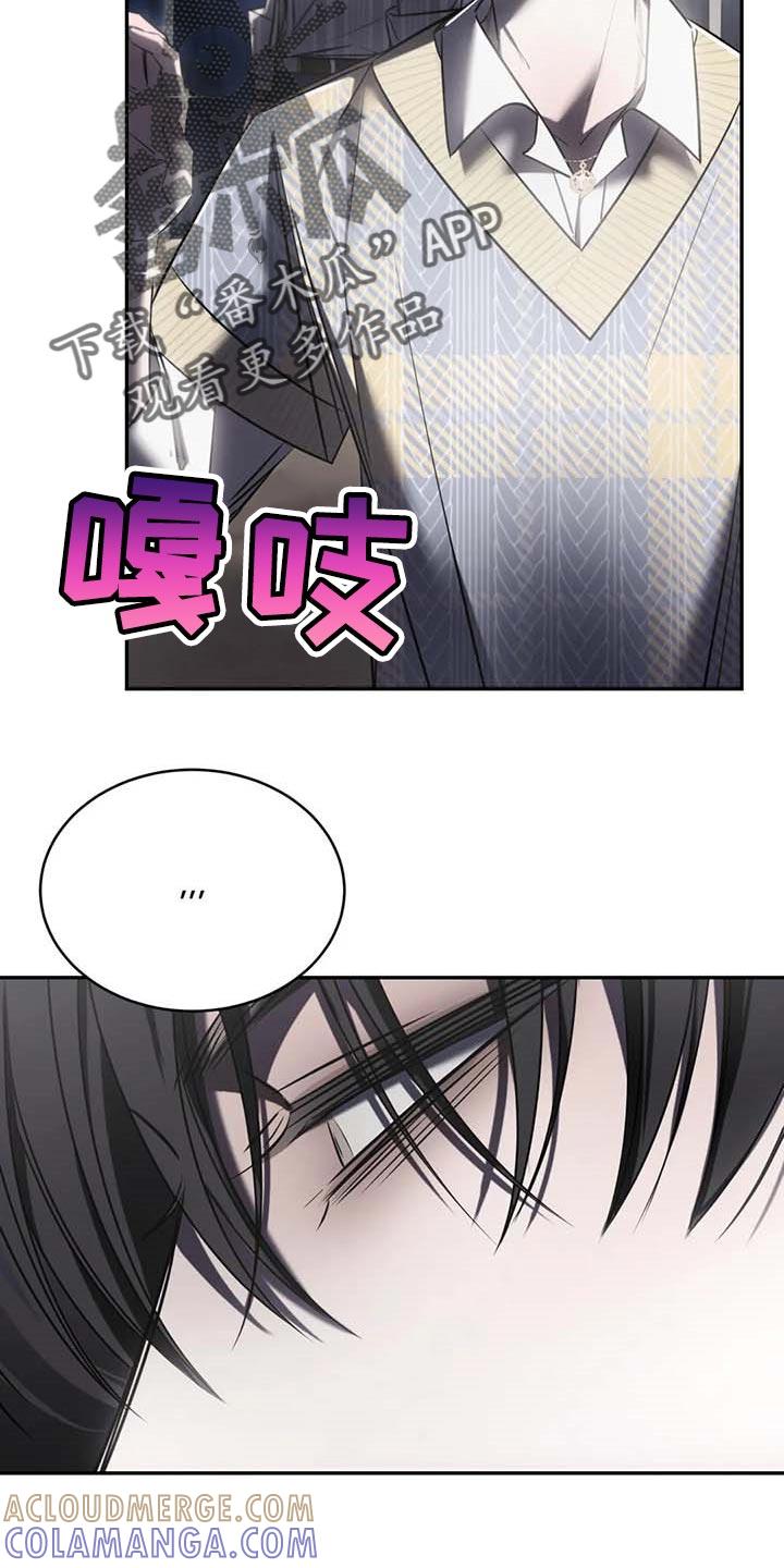 《暴动的追随》第21章：暂时搁着 第27页