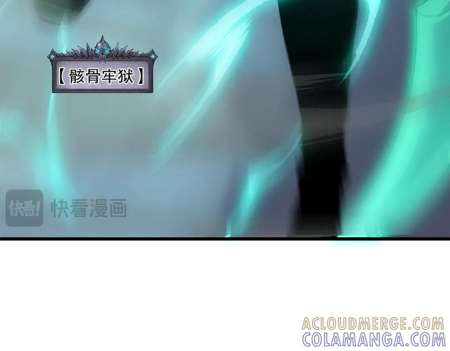 死灵法师！我即是天灾 第203话 再次对决 第85页