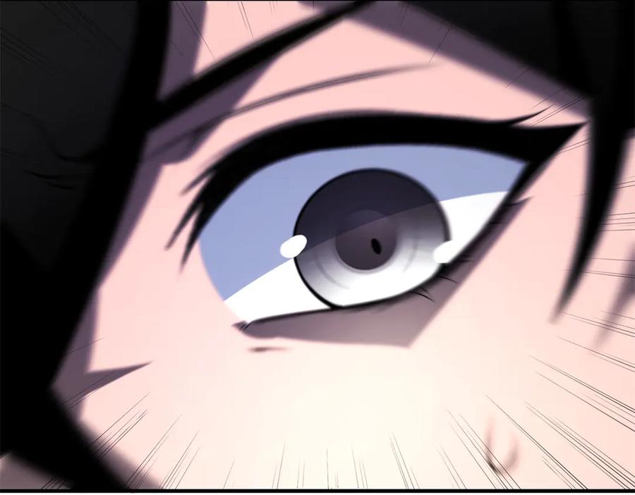 《我在末世给别人升级》第21话 监控你的身体 第87页