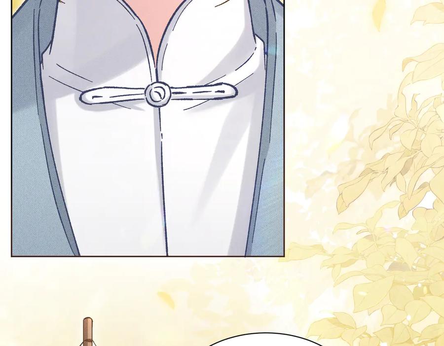 大仙儿 第16话：绝育更健康 第120页
