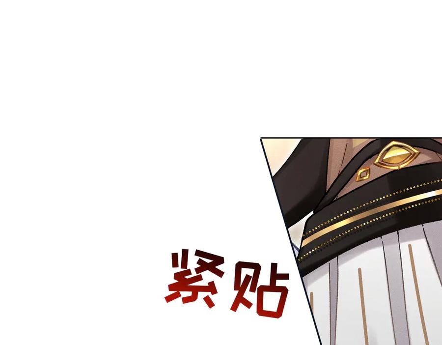 大仙儿 第16话：绝育更健康 第62页