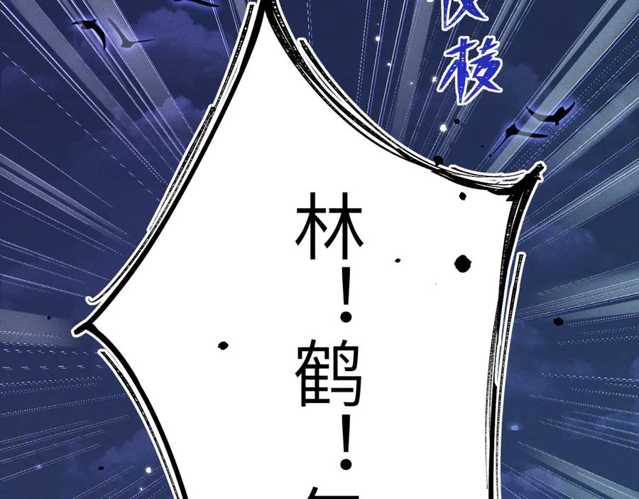 大仙儿 第16话：绝育更健康 第51页