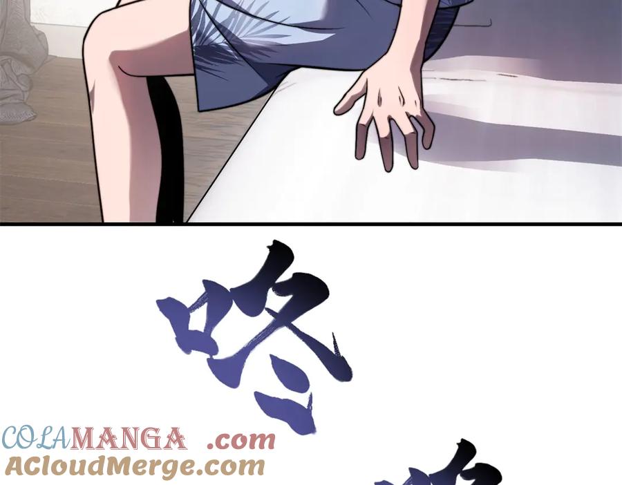 《我在末世给别人升级》第21话 监控你的身体 第29页