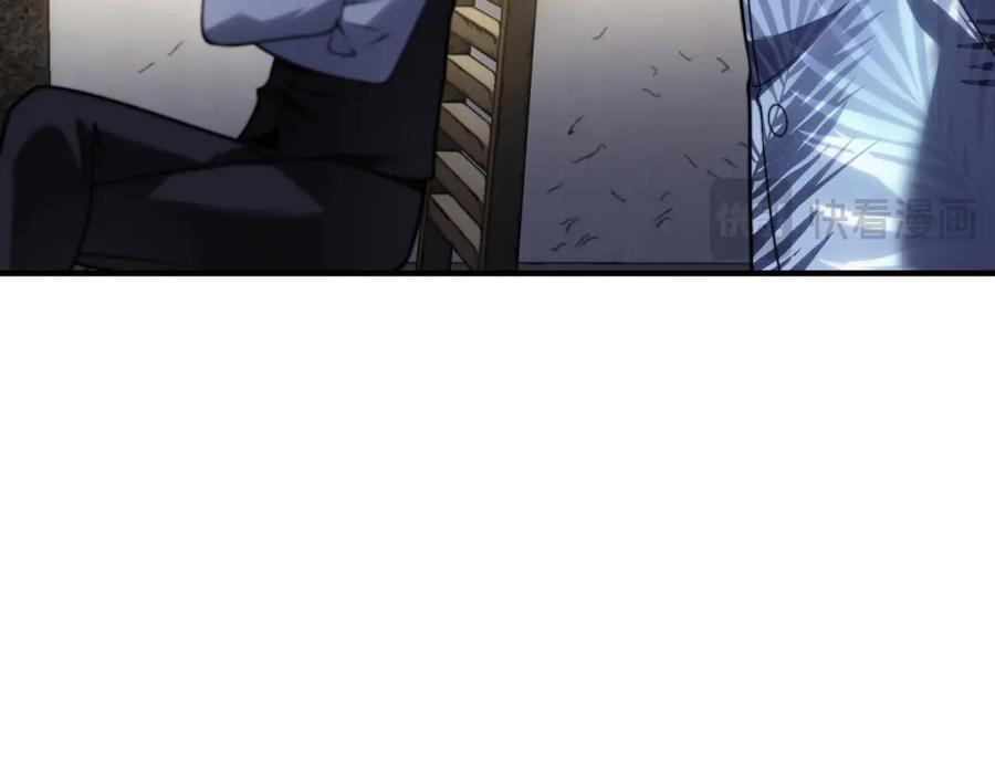 《我在末世给别人升级》第21话 监控你的身体 第62页