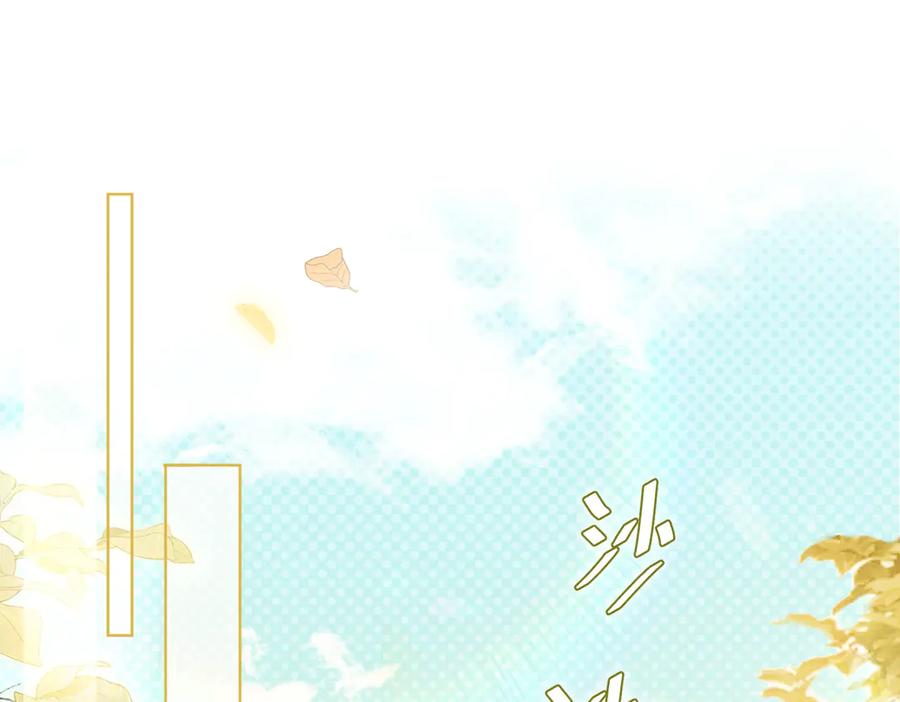 大仙儿 第16话：绝育更健康 第107页