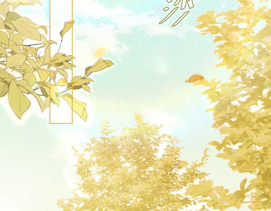 大仙儿 第16话：绝育更健康 第108页
