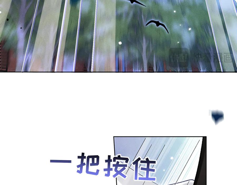 大仙儿 第16话：绝育更健康 第54页