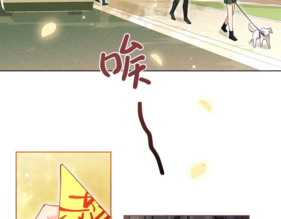 大仙儿 第16话：绝育更健康 第110页