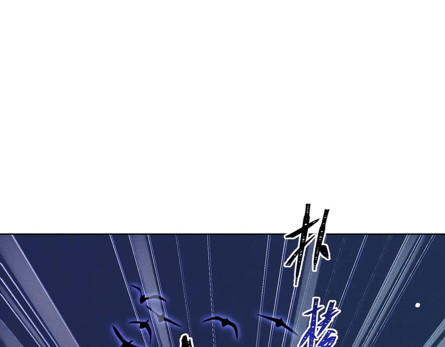 大仙儿 第16话：绝育更健康 第50页