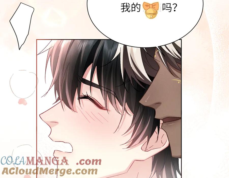 大仙儿 第16话：绝育更健康 第81页