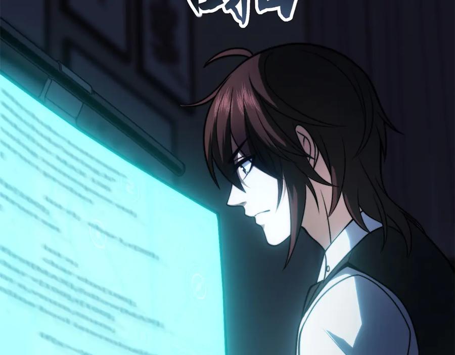 《我在末世给别人升级》第21话 监控你的身体 第12页