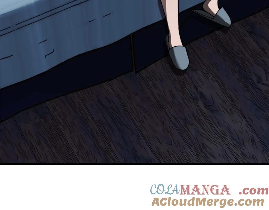 《我在末世给别人升级》第21话 监控你的身体 第21页
