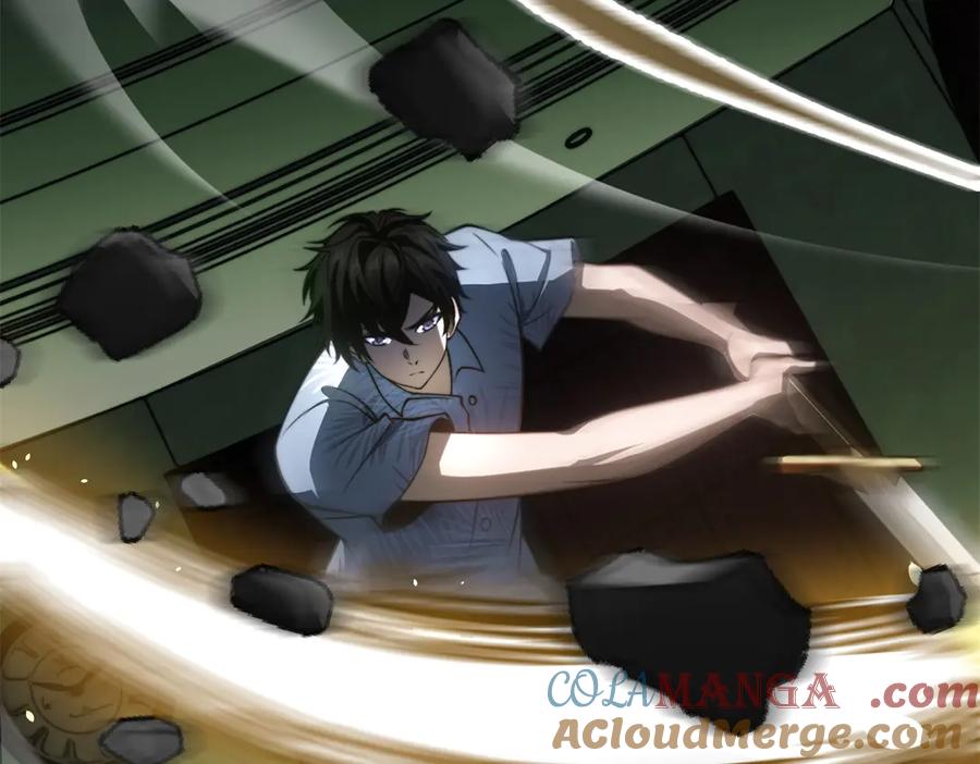 《我在末世给别人升级》第21话 监控你的身体 第5页