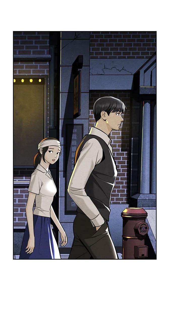 《未来的古董店》[第222] 烛火（14） 第110页