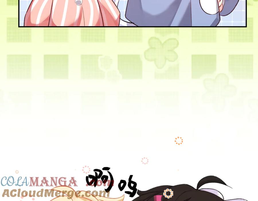 人鱼陷落 Q版小剧场幼儿园篇：糖葫芦 第19页