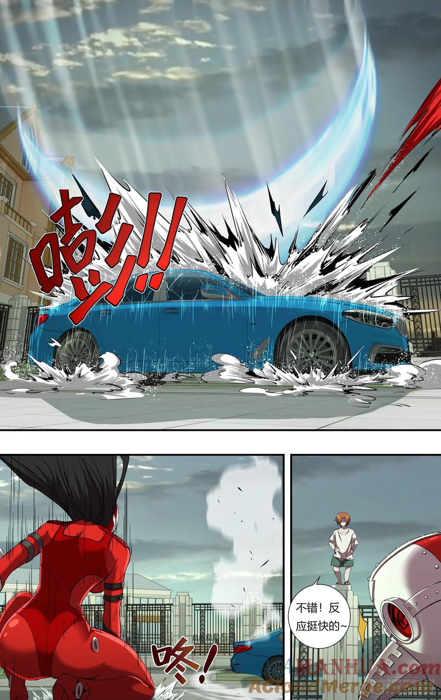 《狼人归来》233 第231话（出卖） 第4页