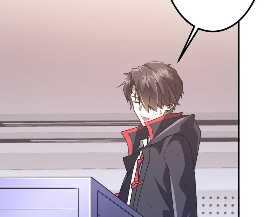 《全球惊悚：开局万亿冥币》第242话 让我造假币？ 第156页