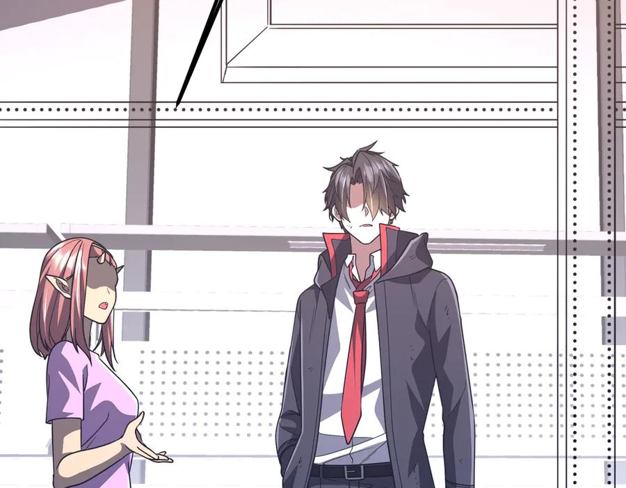 《全球惊悚：开局万亿冥币》第242话 让我造假币？ 第162页