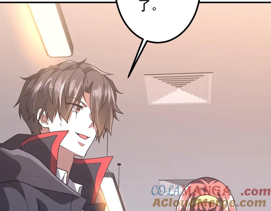 《全球惊悚：开局万亿冥币》第242话 让我造假币？ 第153页
