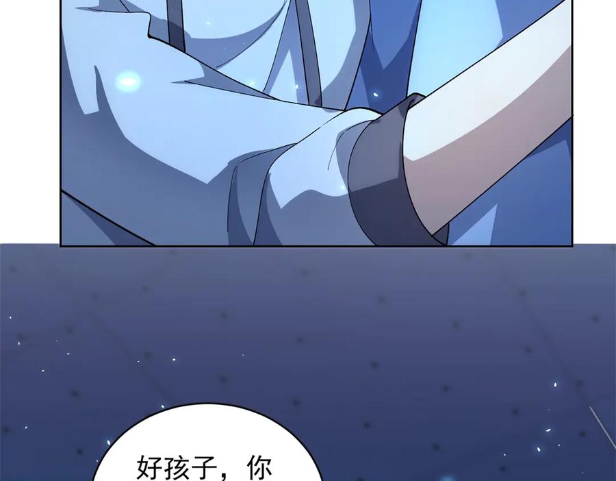 《我的诸神医院》第24话 紧急治疗 第100页