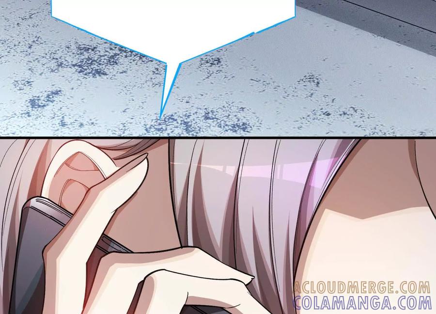 《超频玩家》弃子 第169页