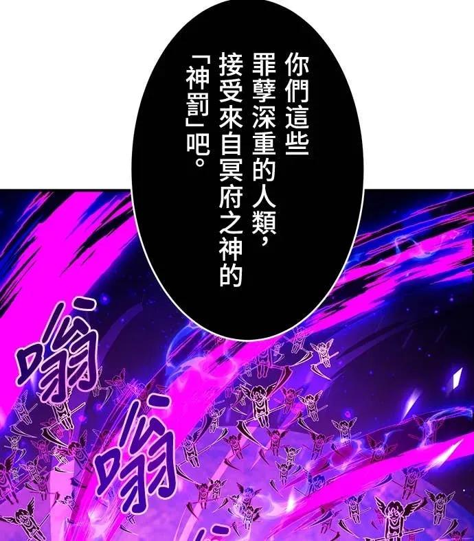 《时空魔导师：从零开始》[第26话] 来自未来的帮手 第12页