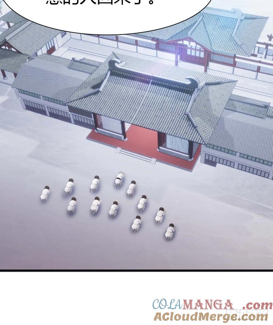 修仙归来在校园 第二季 - 第79话 敢踢我的馆？ - 第37张图