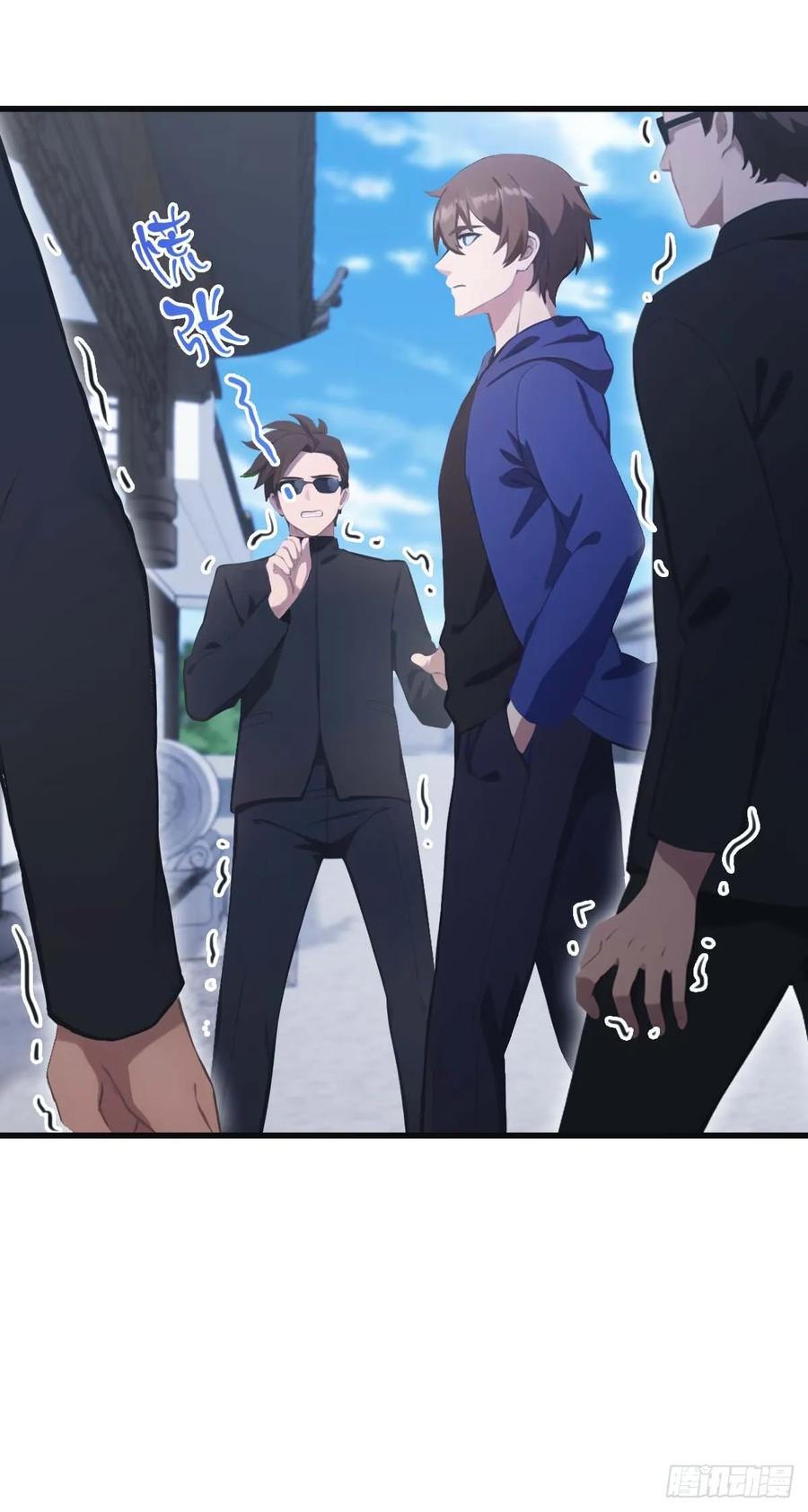 修仙归来在校园 第二季 - 第79话 敢踢我的馆？ - 第47张图