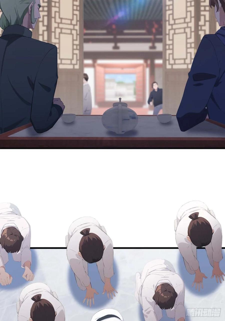 修仙归来在校园 第二季 - 第79话 敢踢我的馆？ - 第35张图