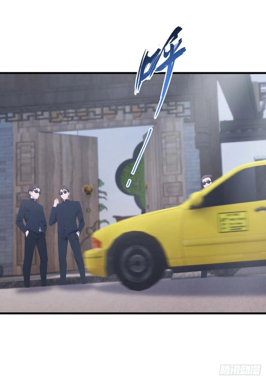 修仙归来在校园 第二季 - 第79话 敢踢我的馆？ - 第38张图