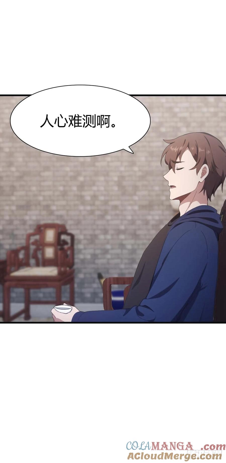 修仙归来在校园 第二季 - 第79话 敢踢我的馆？ - 第31张图