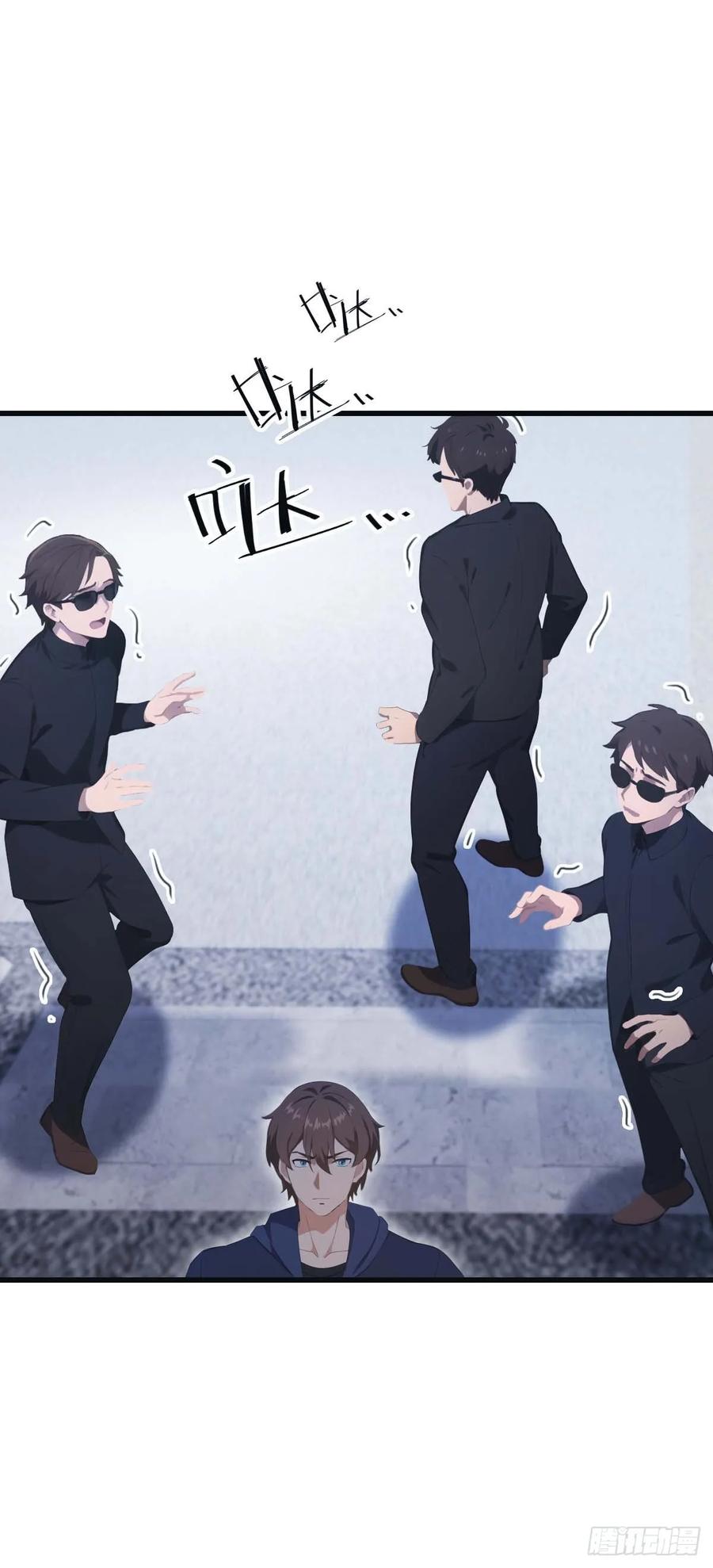 修仙归来在校园 第二季 - 第79话 敢踢我的馆？ - 第48张图